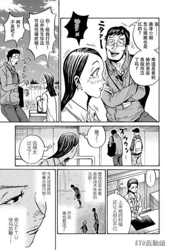 第578话