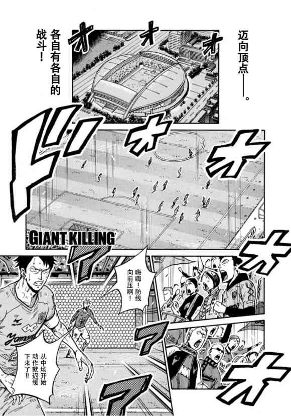 第579话