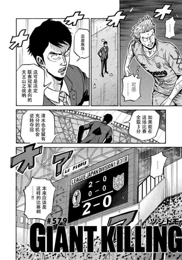 第579话