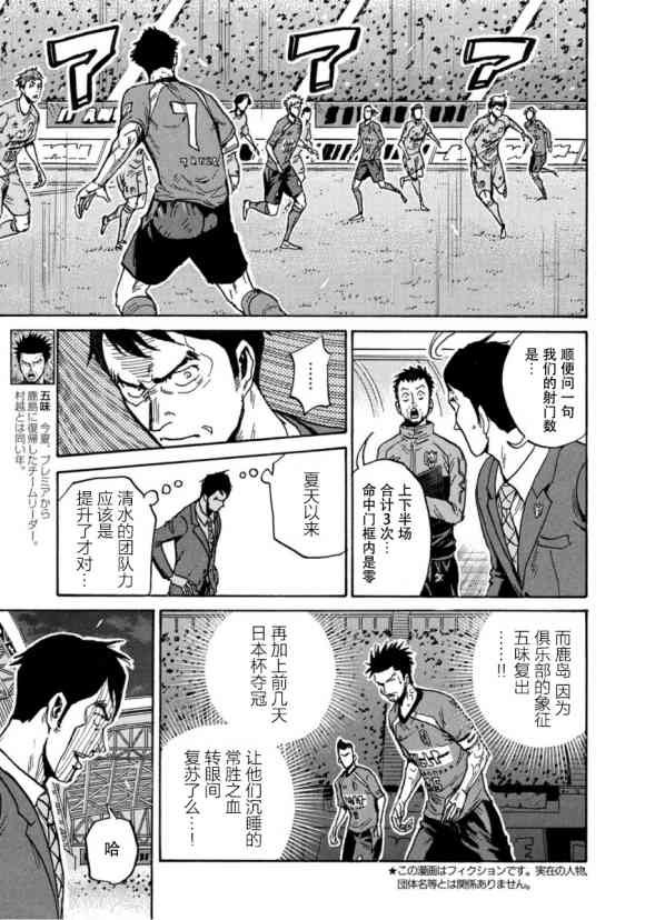 第579话