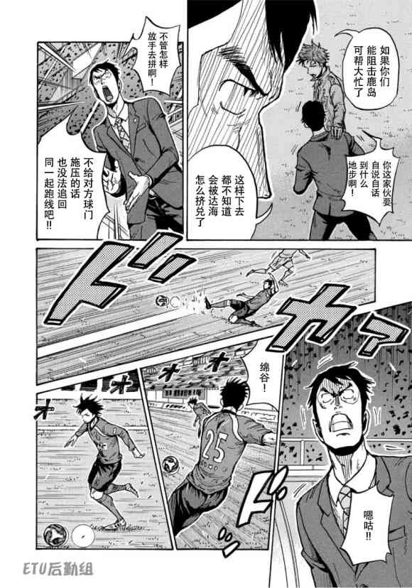第579话