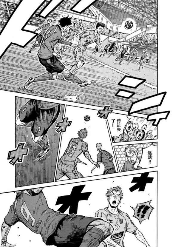 第579话