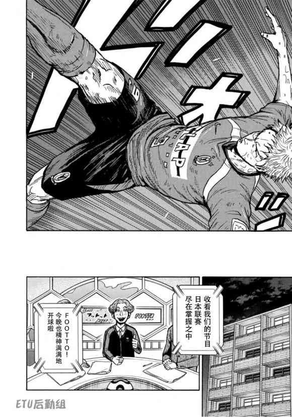 第579话