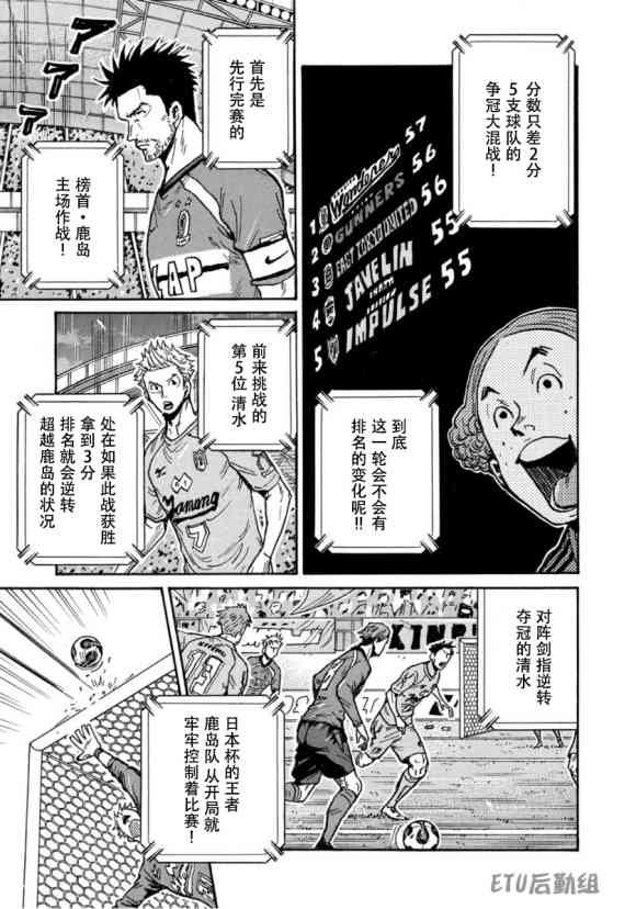 第579话