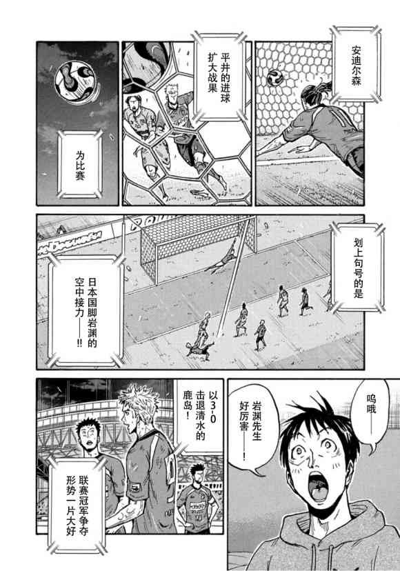 第579话