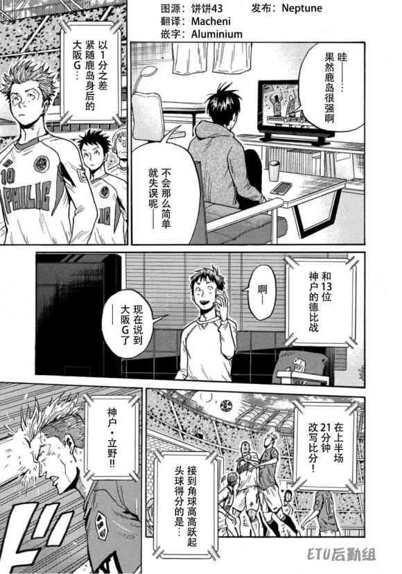 第579话
