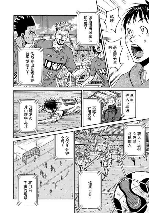 第579话