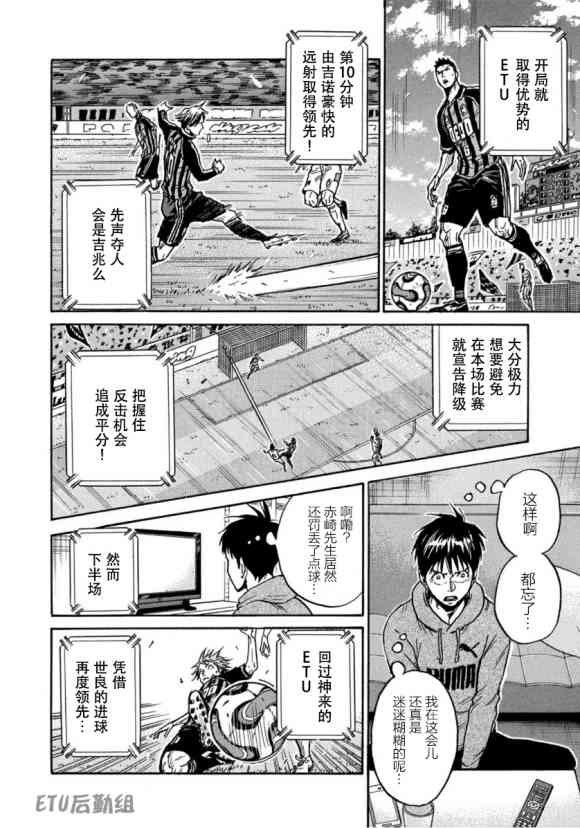 第579话
