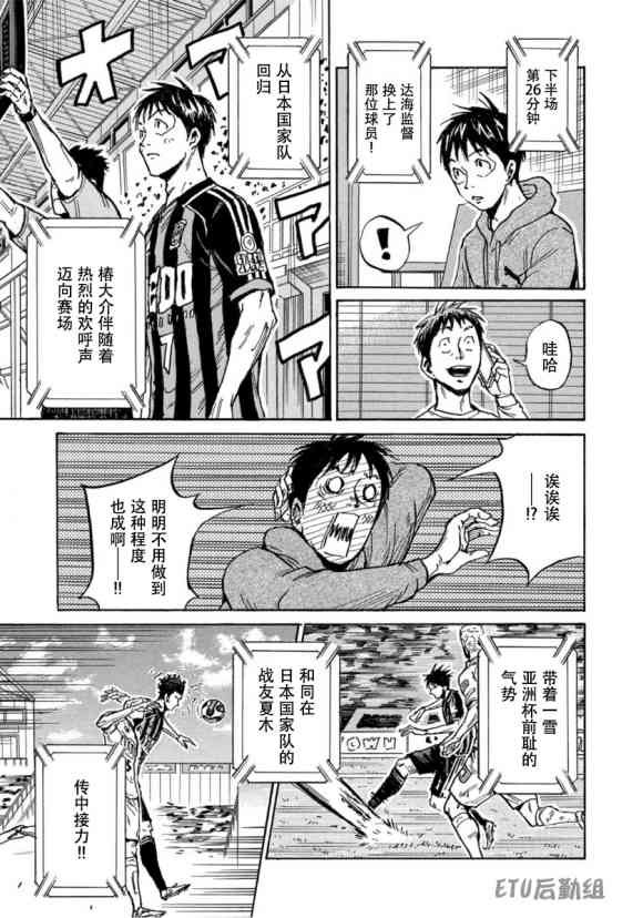 第579话