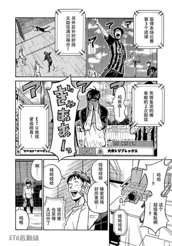 第579话