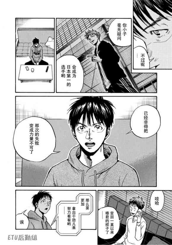 第579话