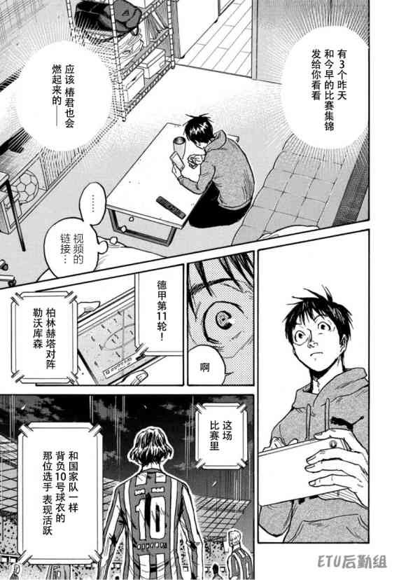 第579话