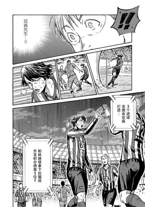第579话