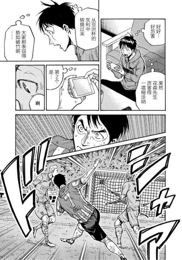 第579话