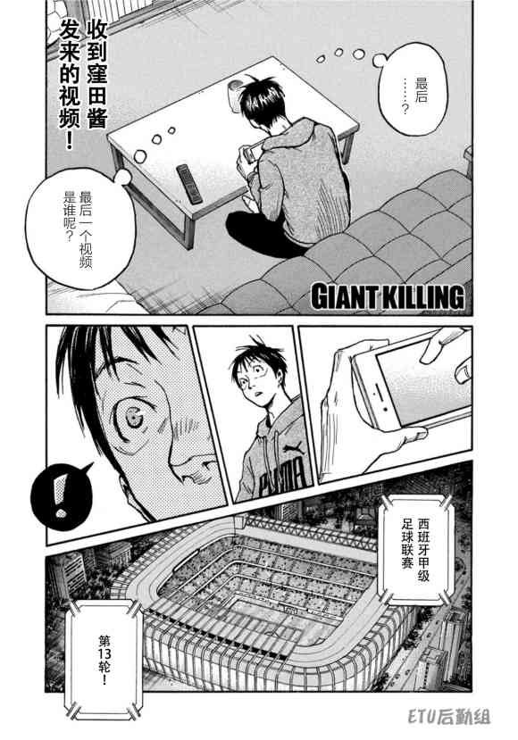 第580话