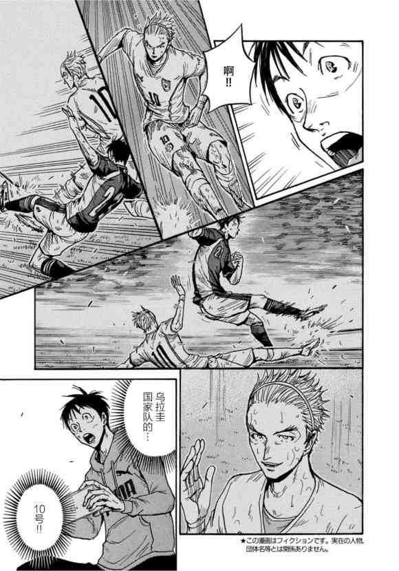 第580话