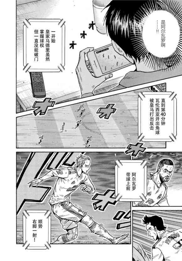 第580话