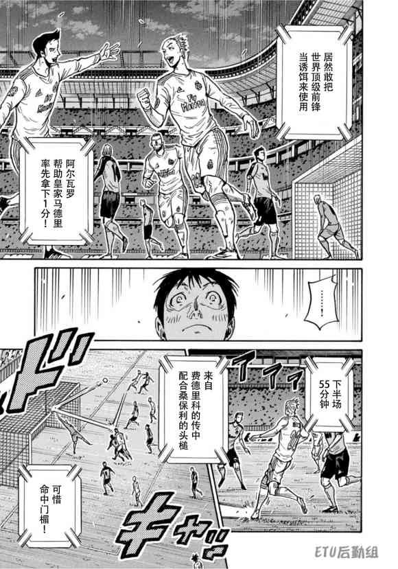 第580话