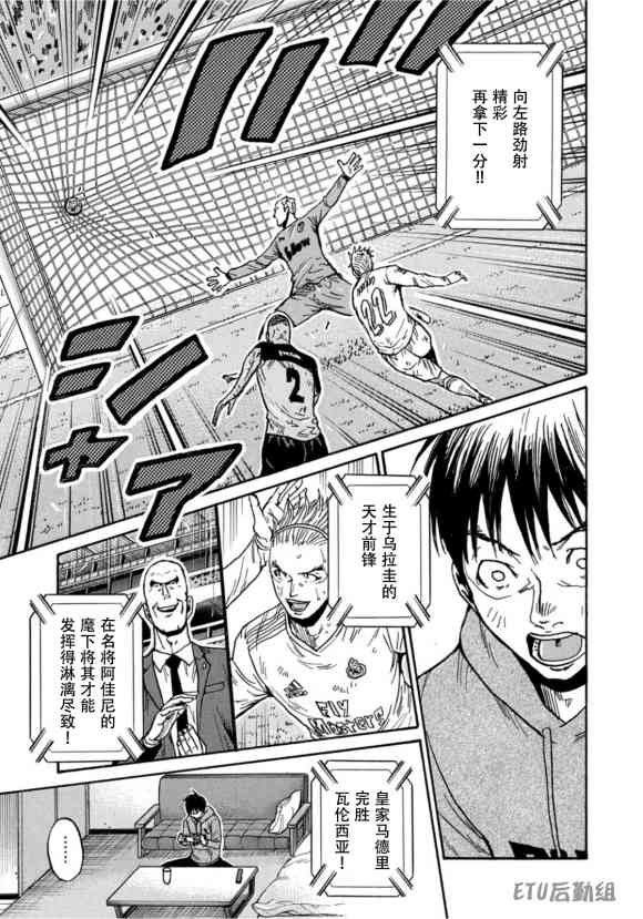 第580话