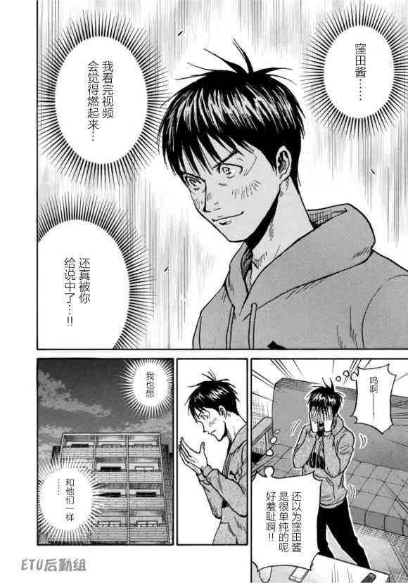 第580话