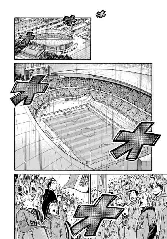 第580话