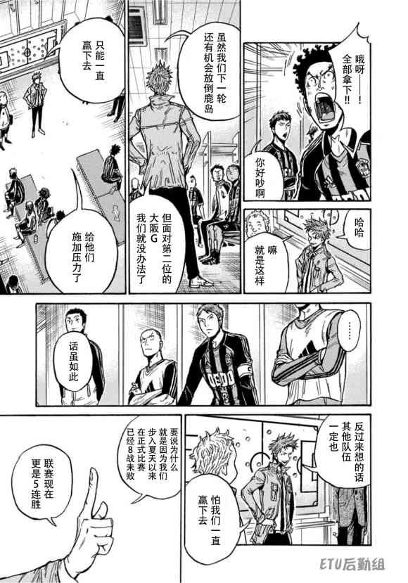 第580话