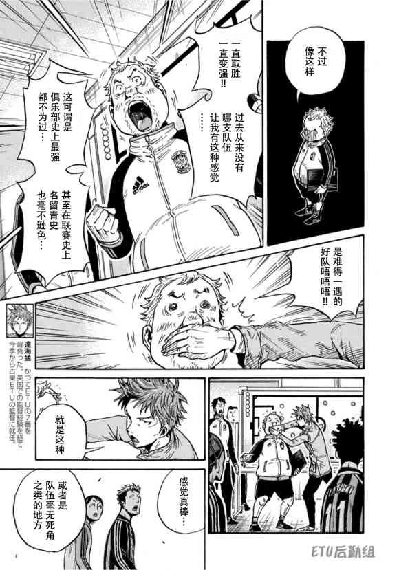 第580话