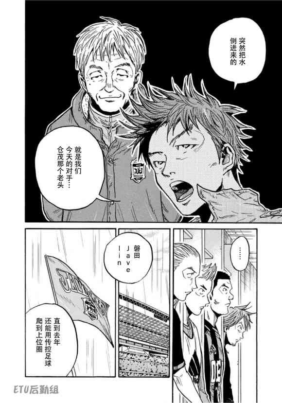 第580话