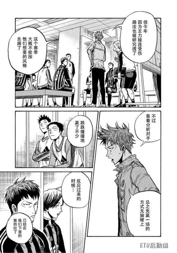 第580话