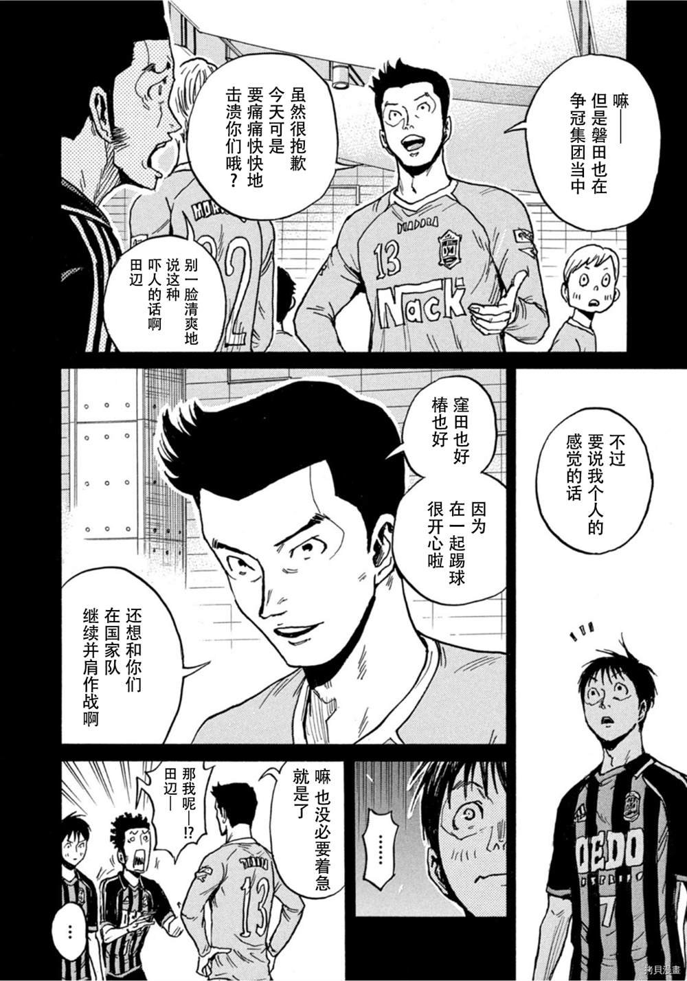 第581话