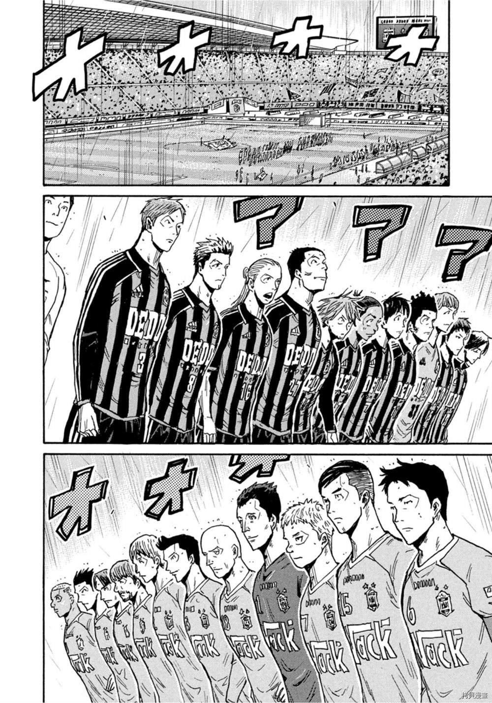 第581话