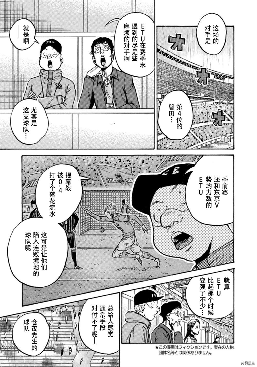 第581话