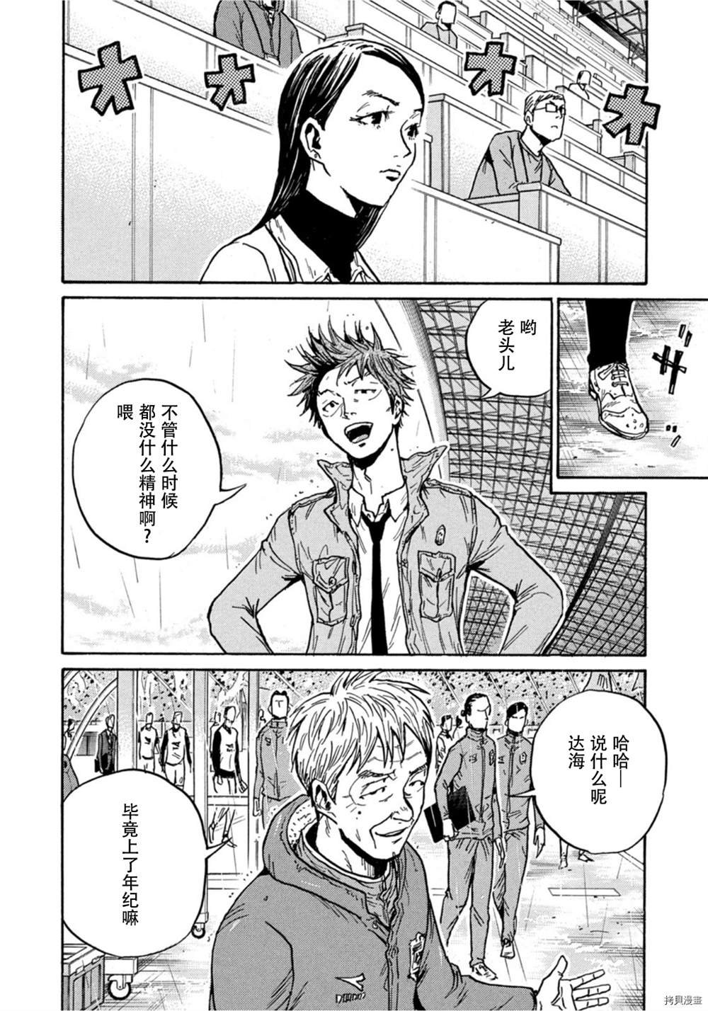 第581话