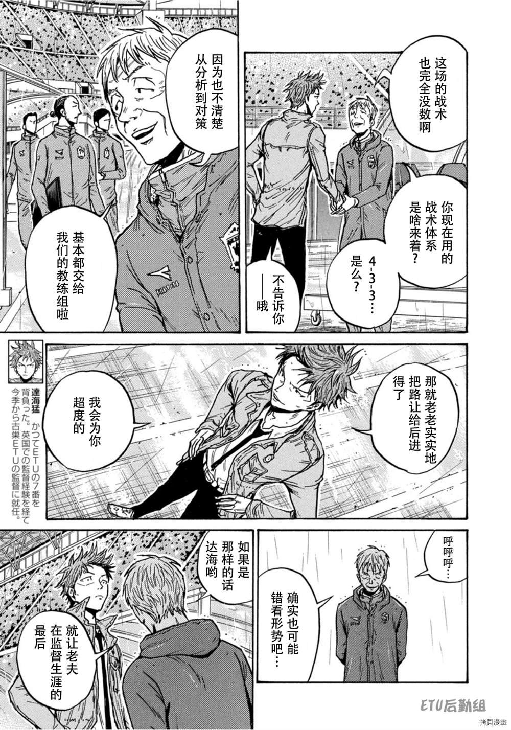 第581话