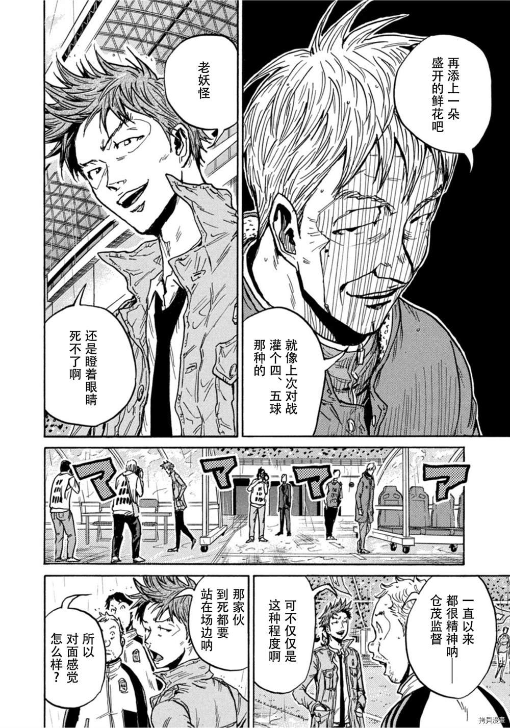 第581话