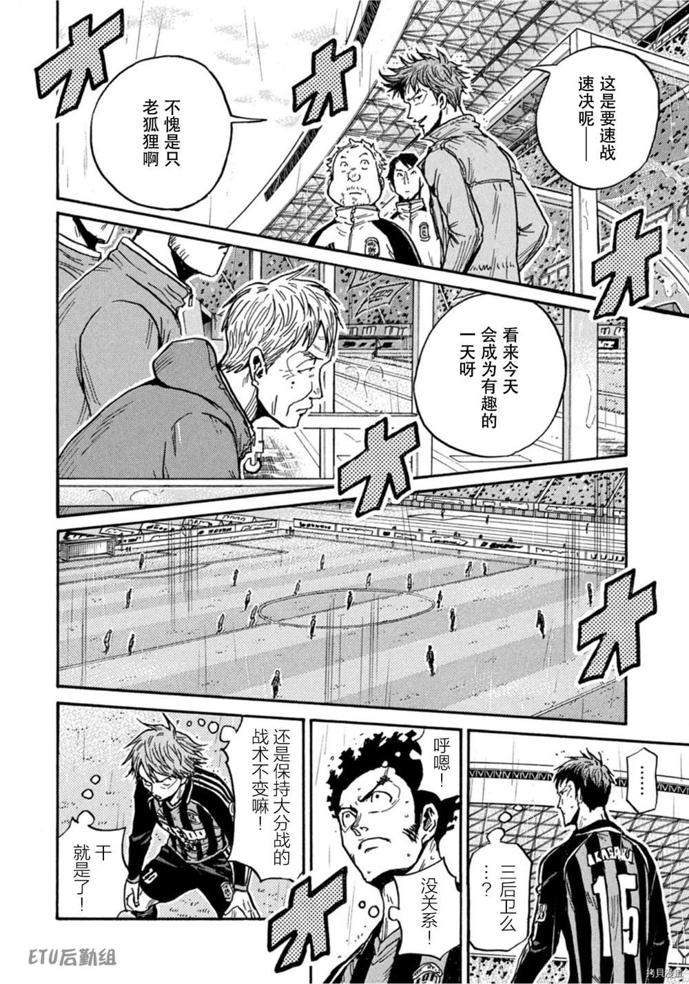第581话