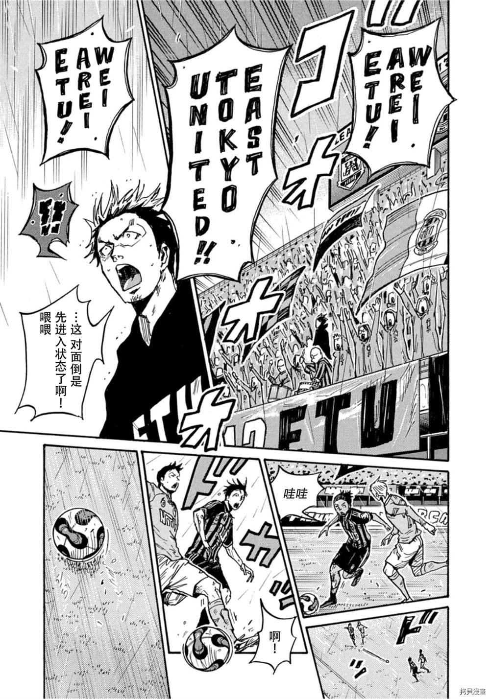 第581话