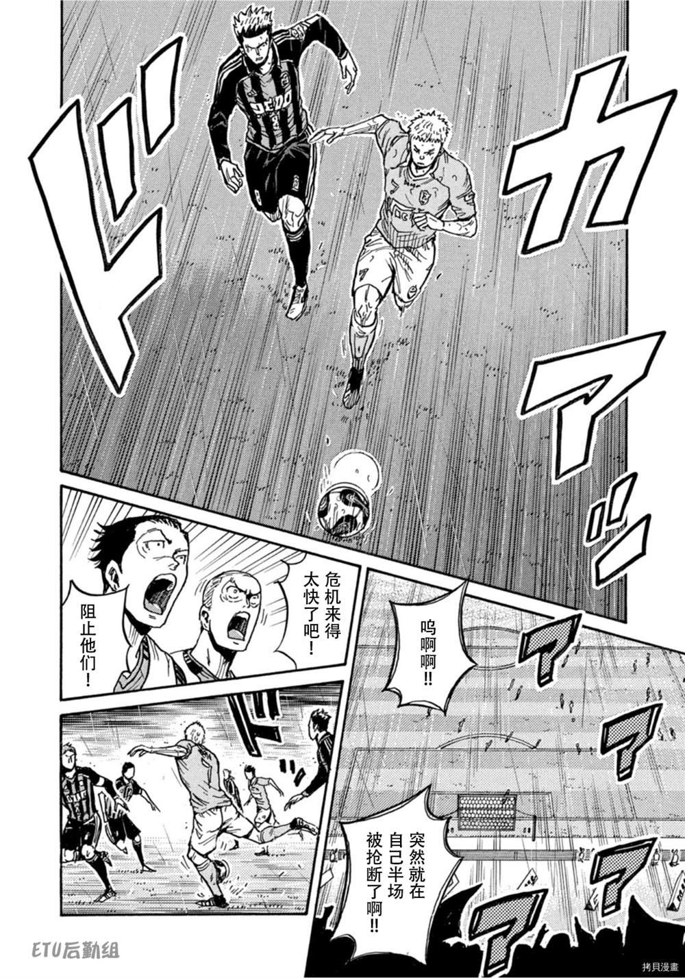 第581话