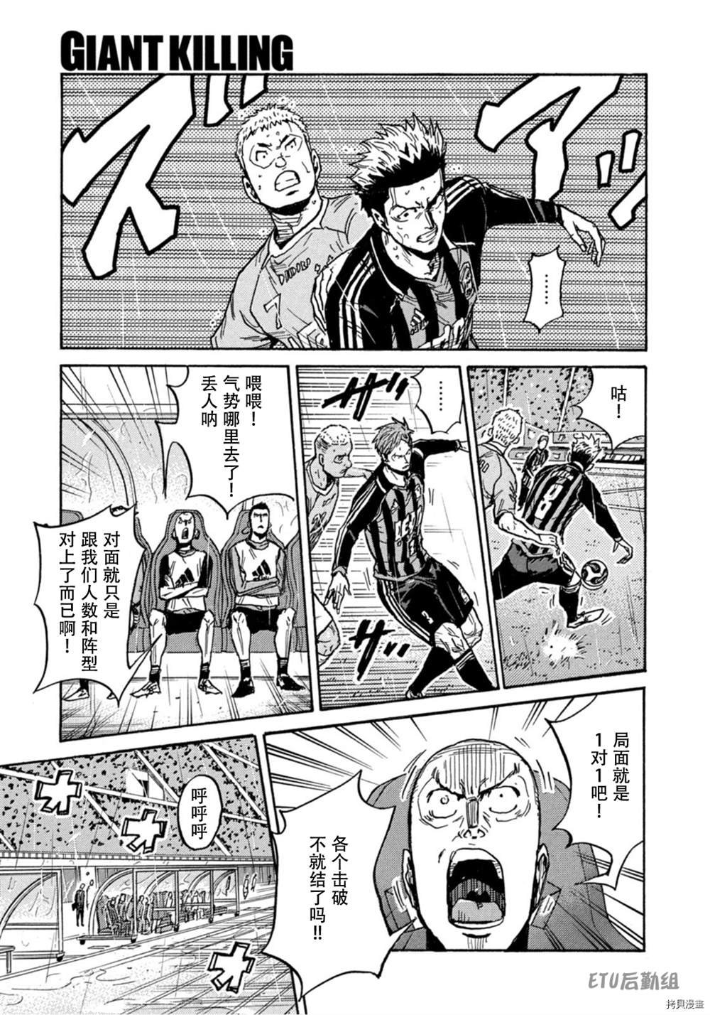 第581话
