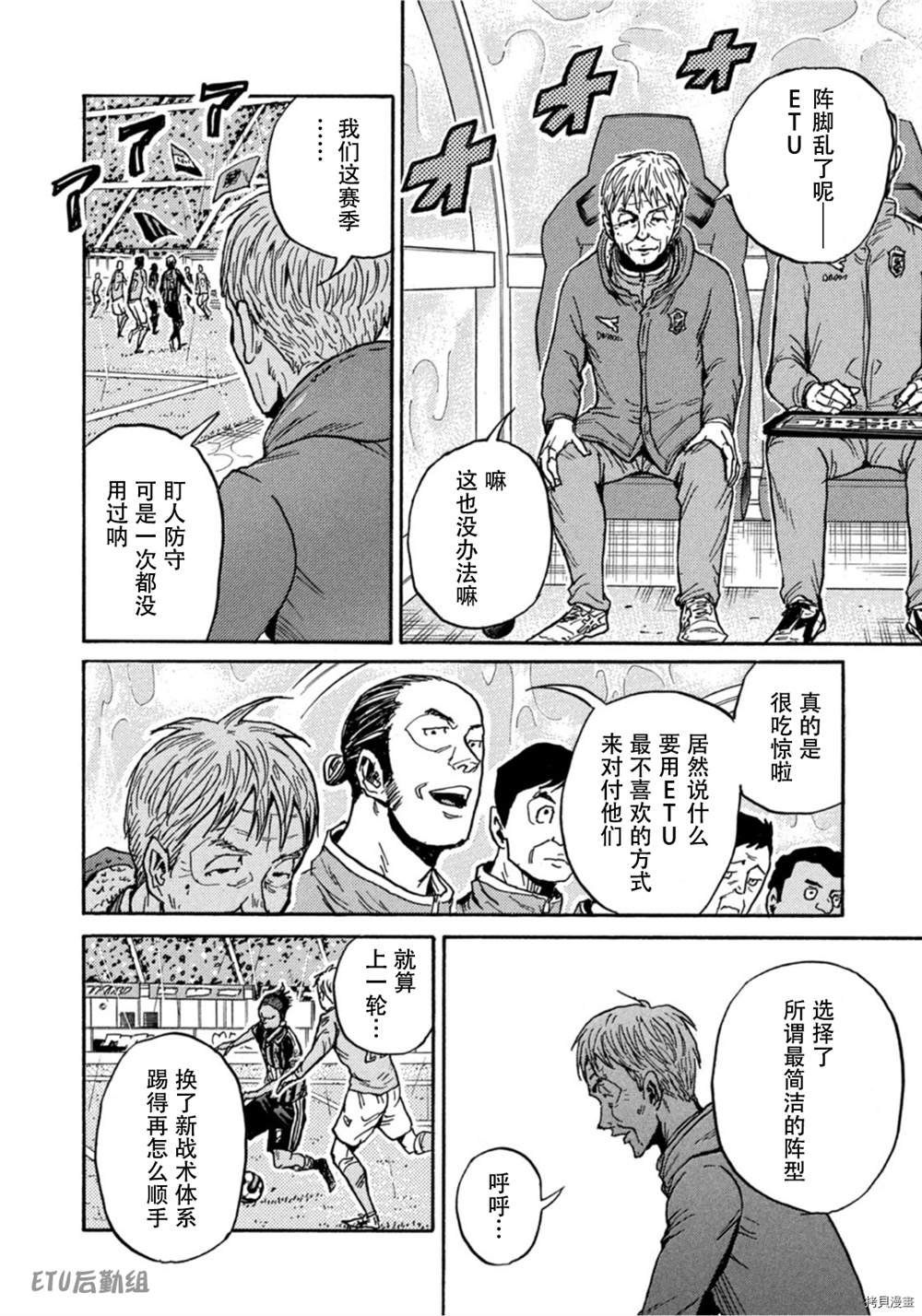 第581话