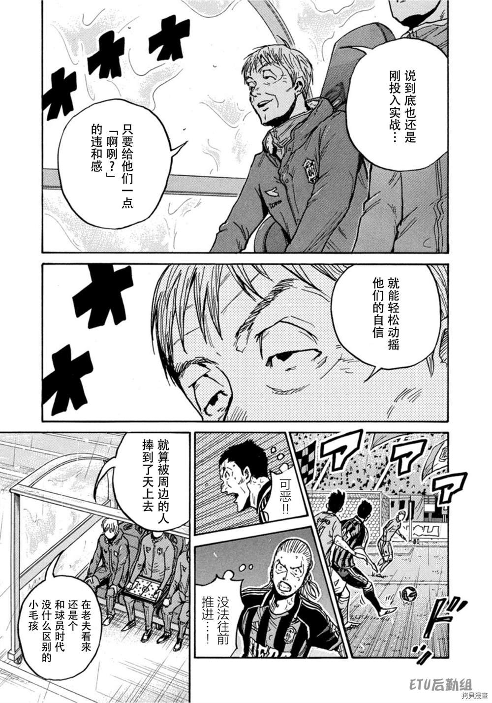 第581话