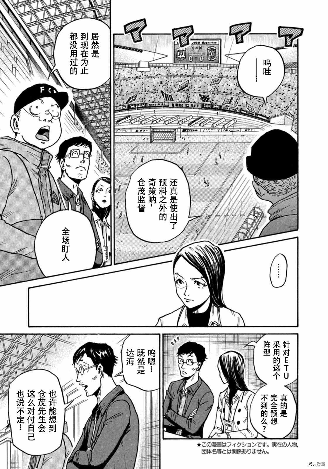 第582话