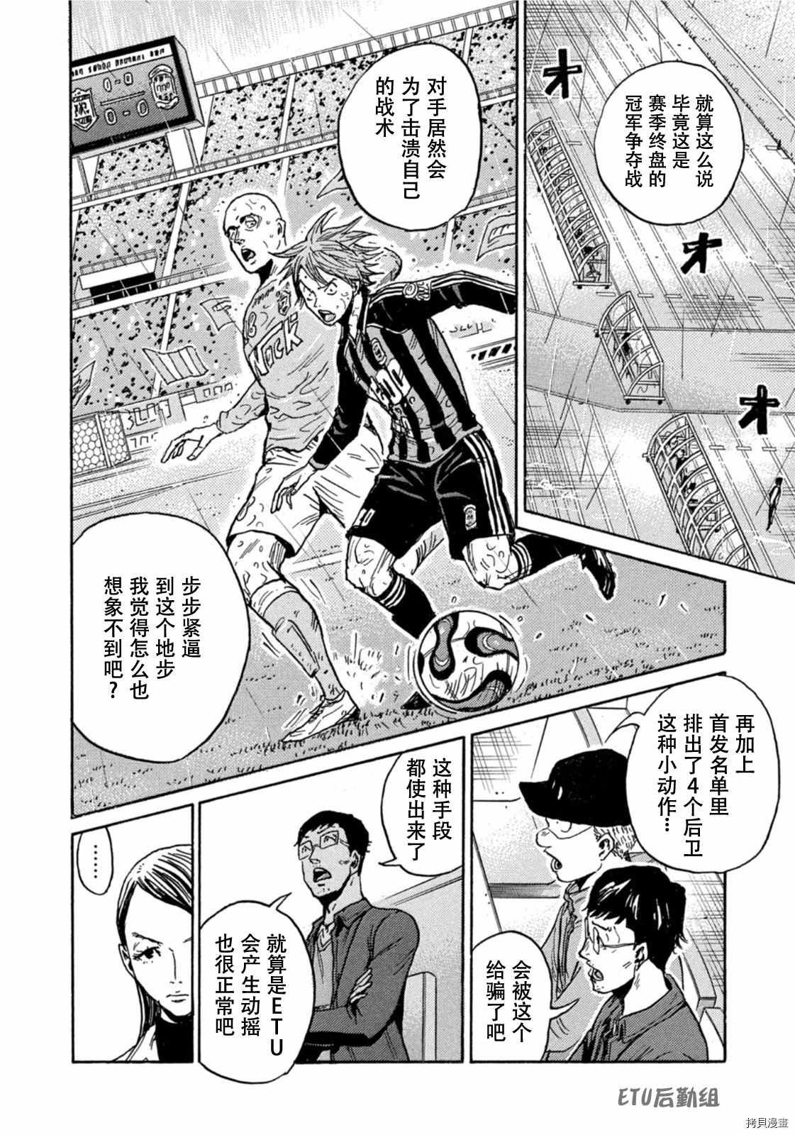 第582话