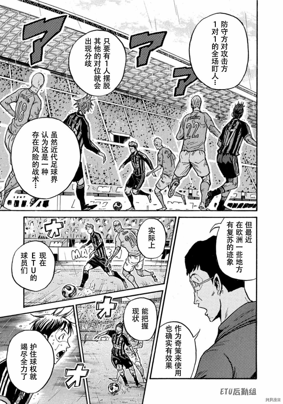 第582话