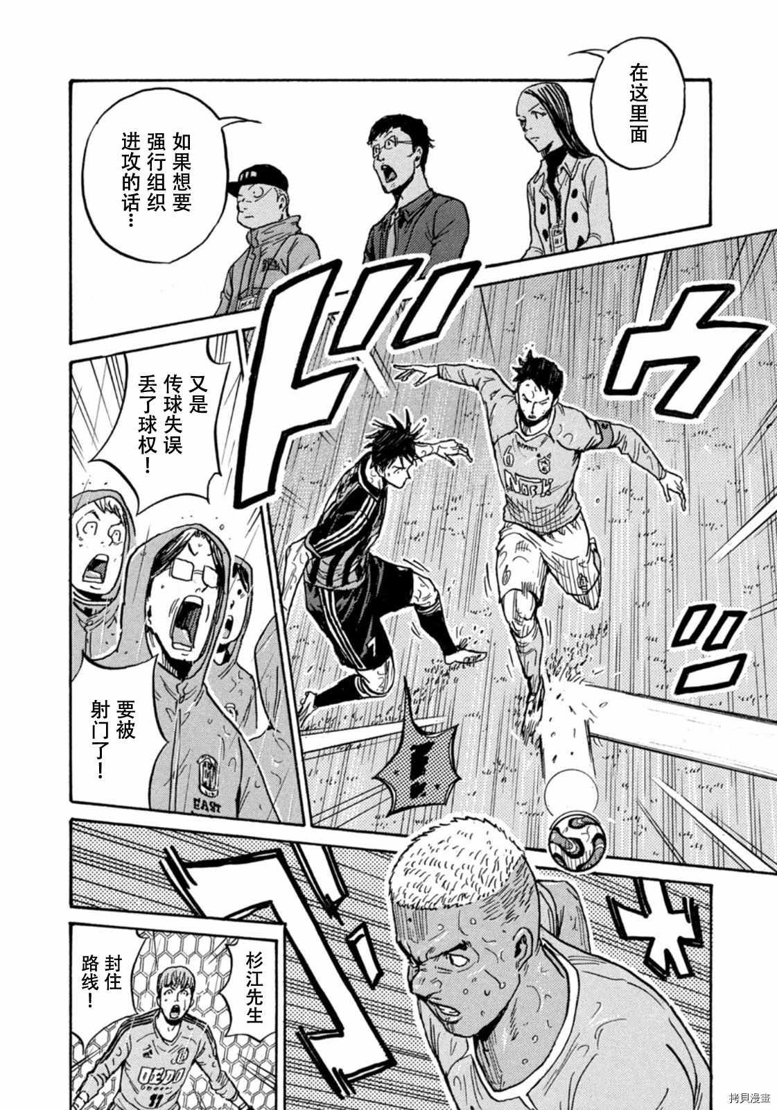 第582话