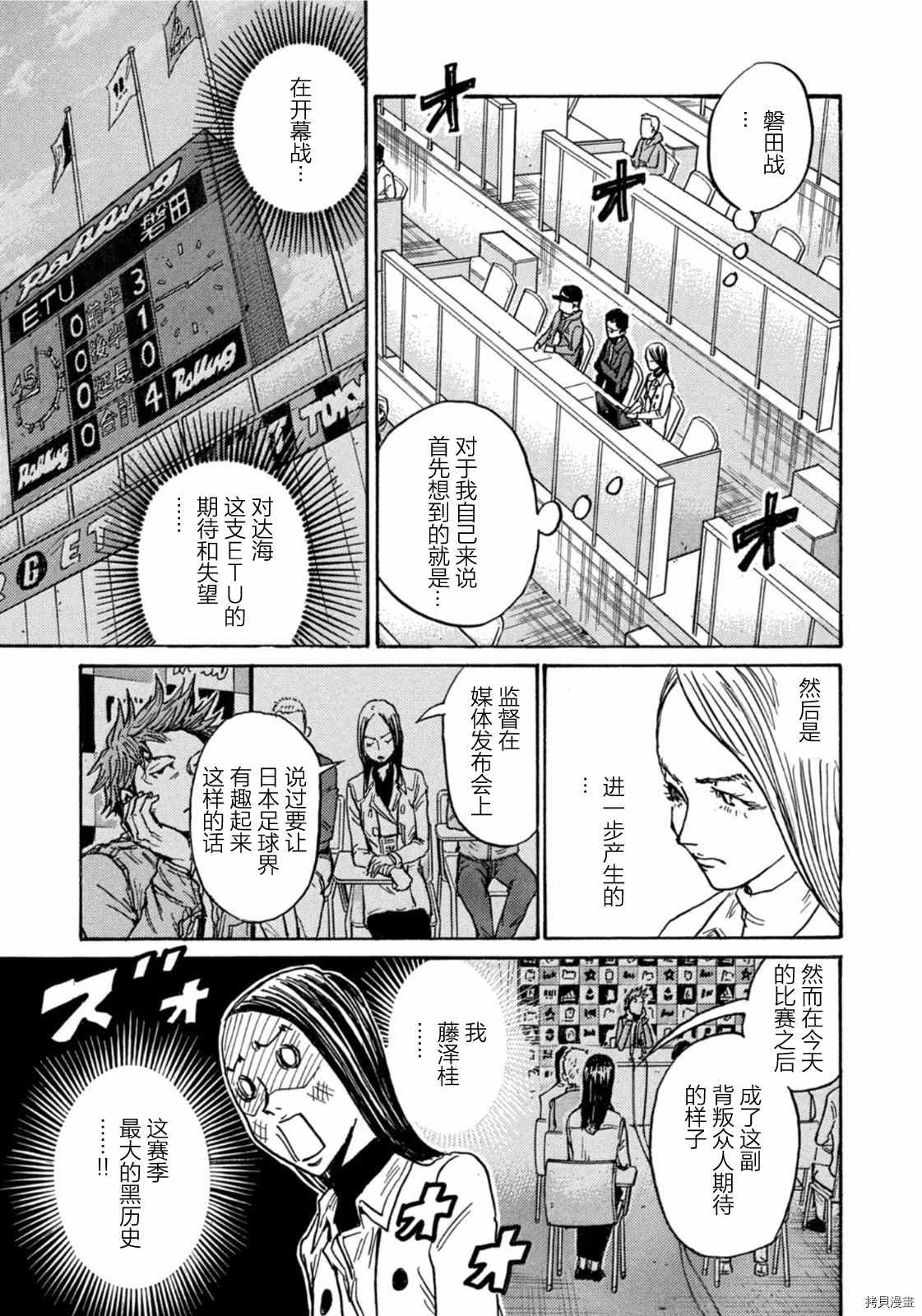 第582话