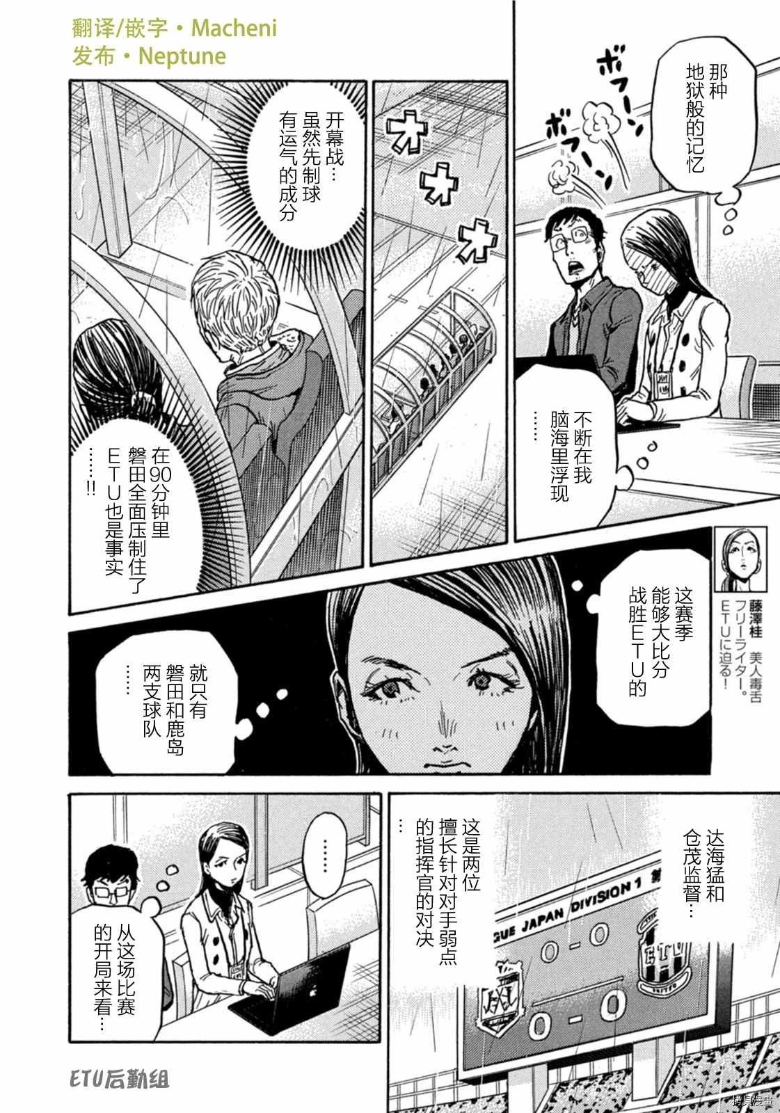 第582话