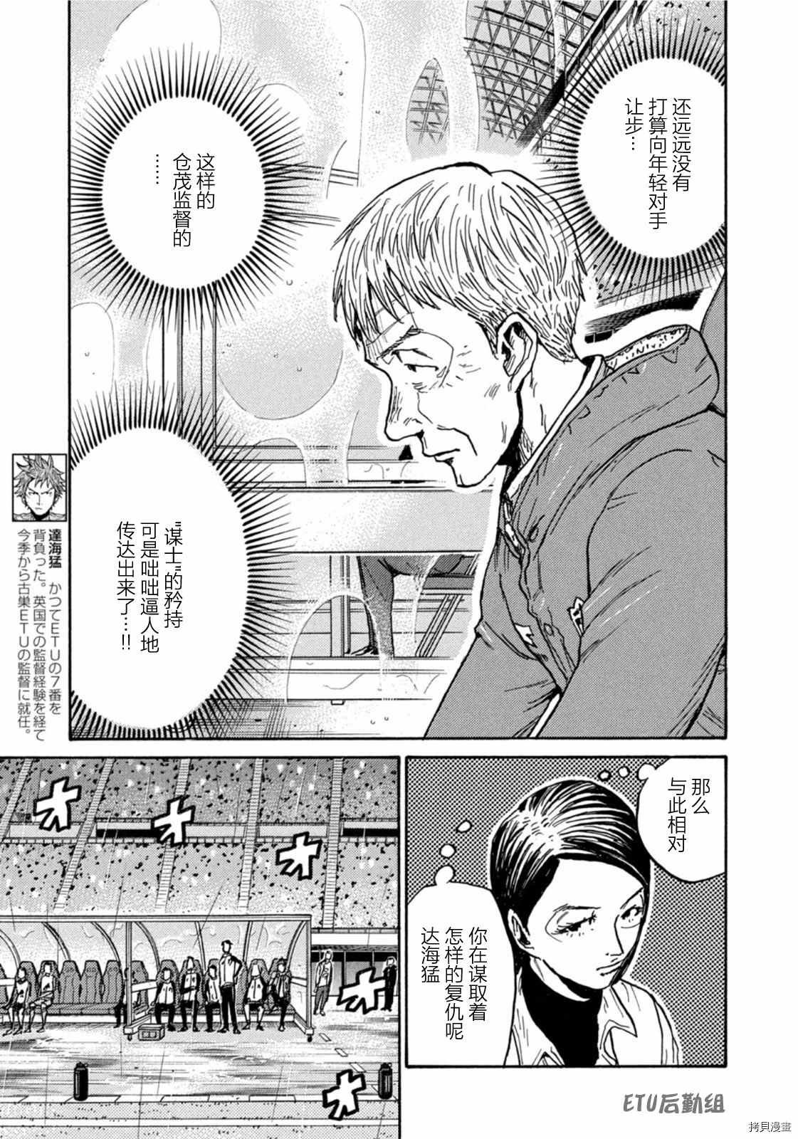第582话