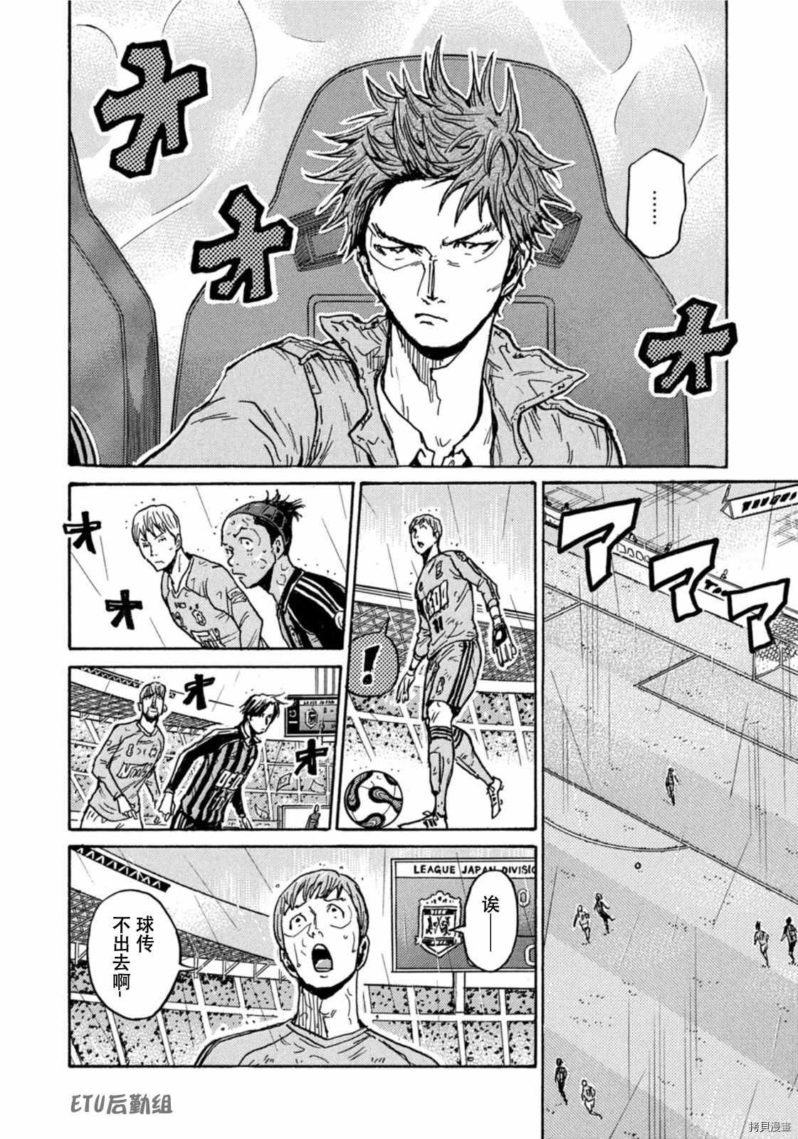 第582话