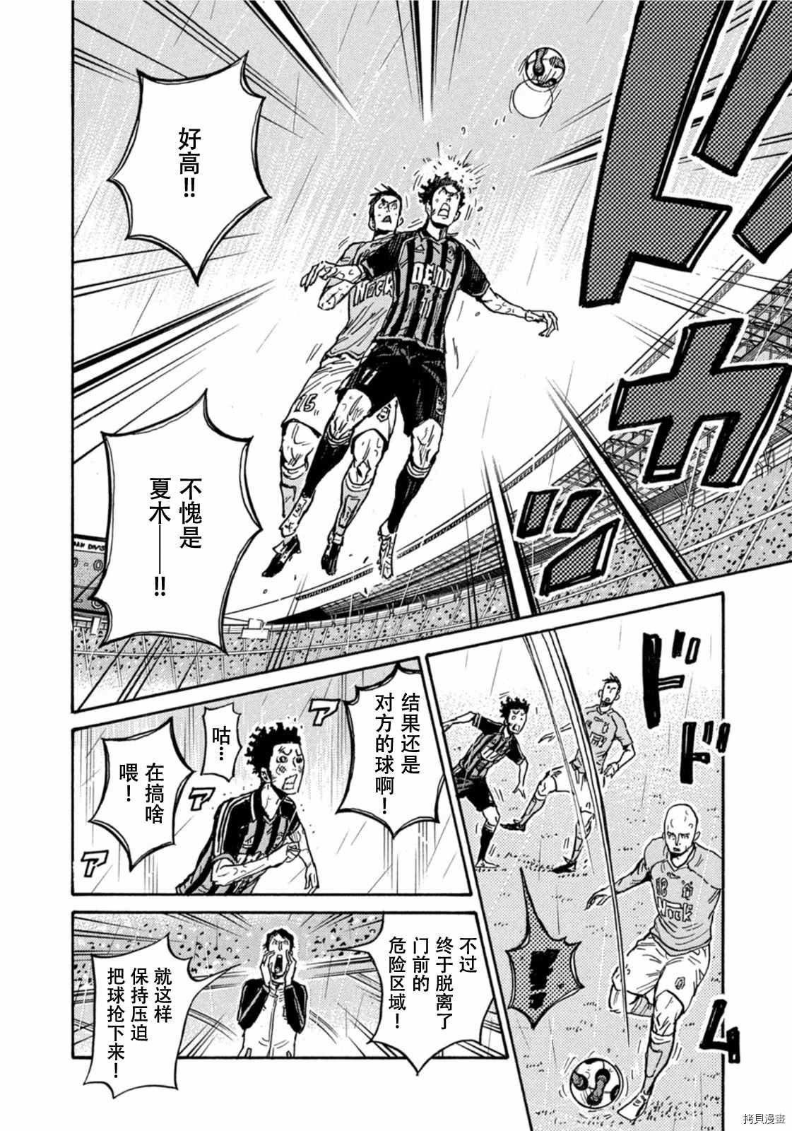 第582话